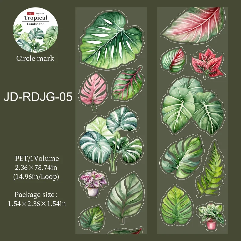 

Изолента JIANWU JD-RDJG-01 60 мм * 200 см