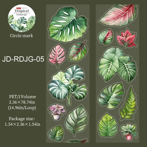 Изолента JIANWU JD-RDJG-01 60 мм * 200 см