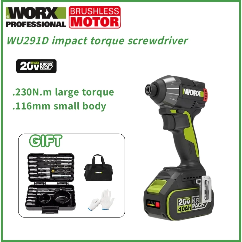 WORX WU291D brushless lithium battery intelligent drive control screwdriver electric