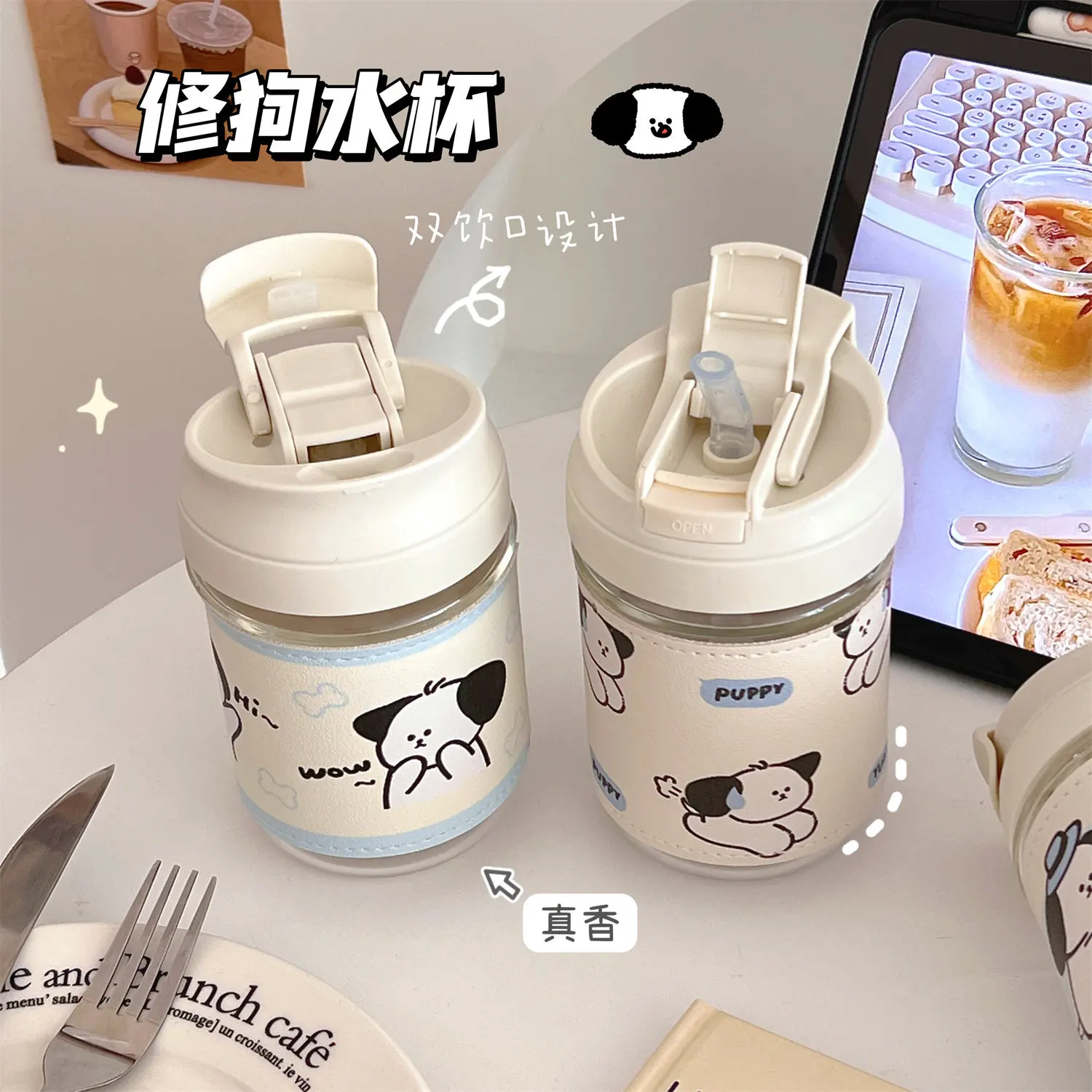 

Cute Dog Glass Popular Cup with Anti-scalding Leather Cover Coffee Cup Ladies Portable Drinking Cup Water Bottle with Straw