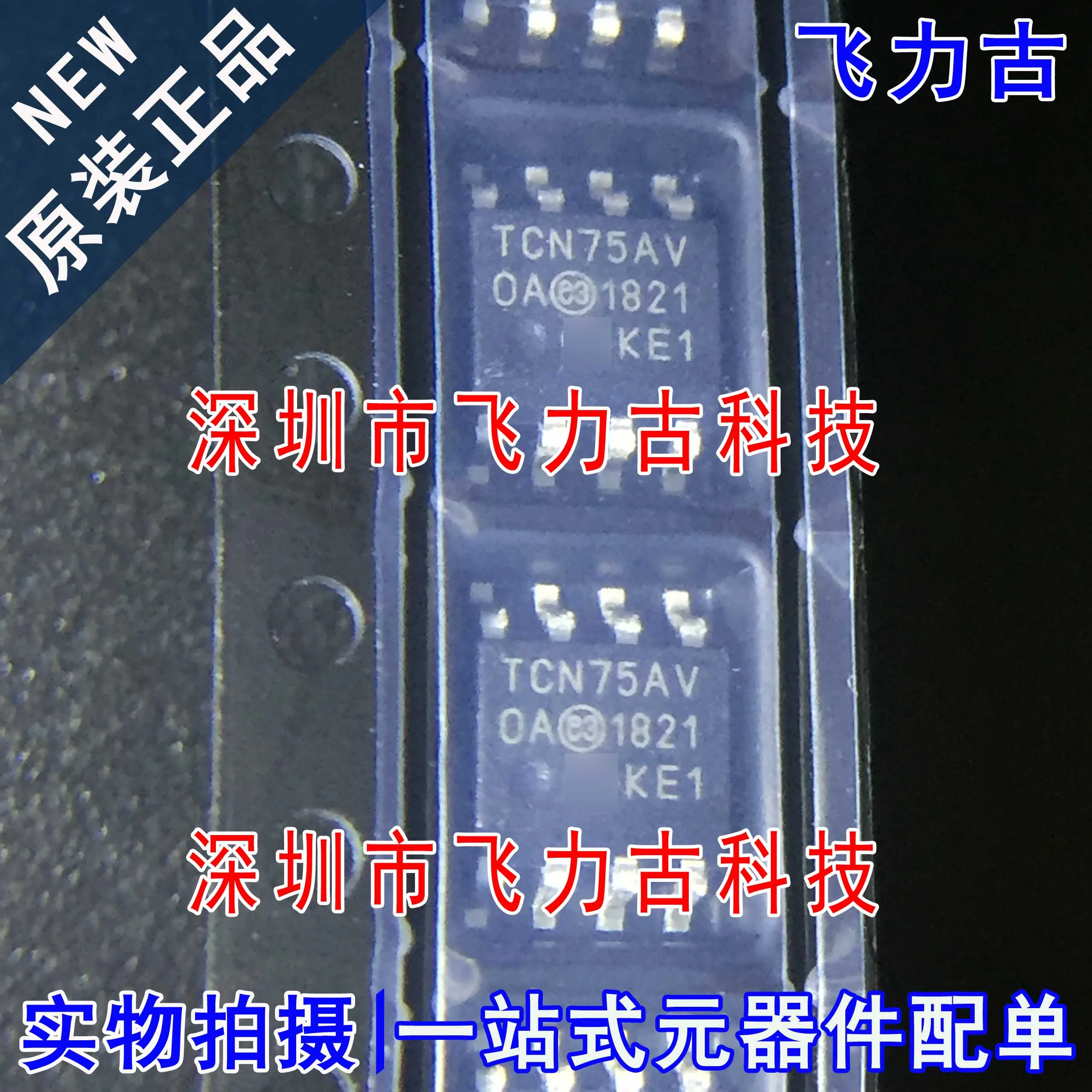 

Бесплатная доставка TCN75AVOA713 TCN75AVOA TCN75AV SOP8 10 шт.