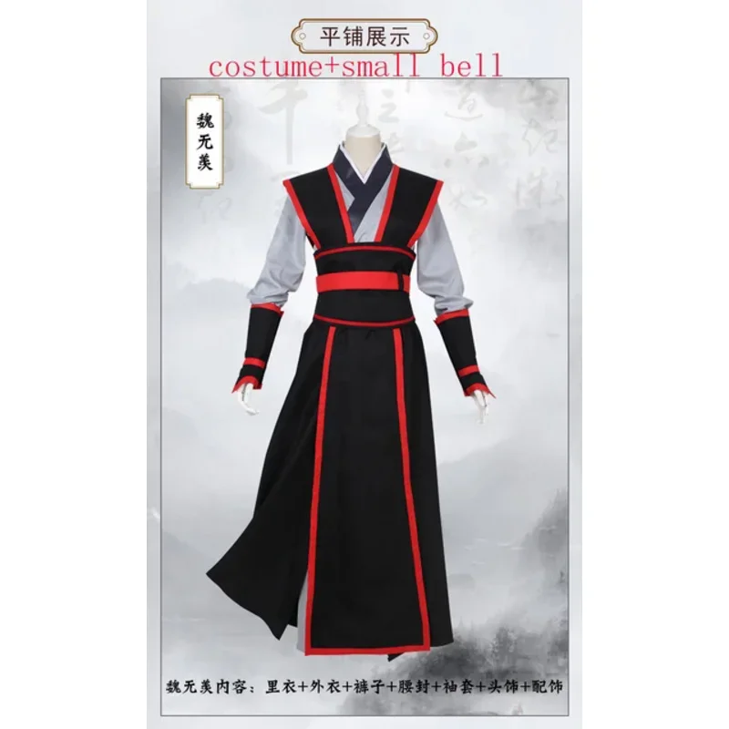 A Lan Wangji Zhan Cosplay Grandmaster of Demonic Cultivation Costume Wei Wuxian Mo Dao To Shi Xuanyu Men