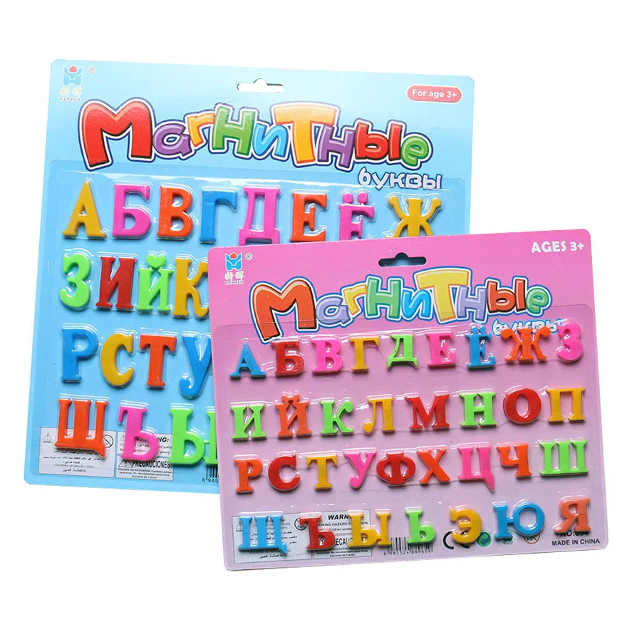 

33 pcs Russian Alphabet Magnetic Letters Fridge, Refrigerator Message Board for Kids Educational & Language Learning Toys