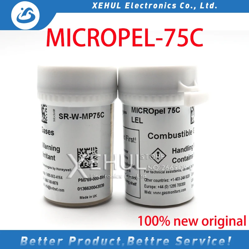 Городской датчик MICROPEL 75C MICROPEL-75