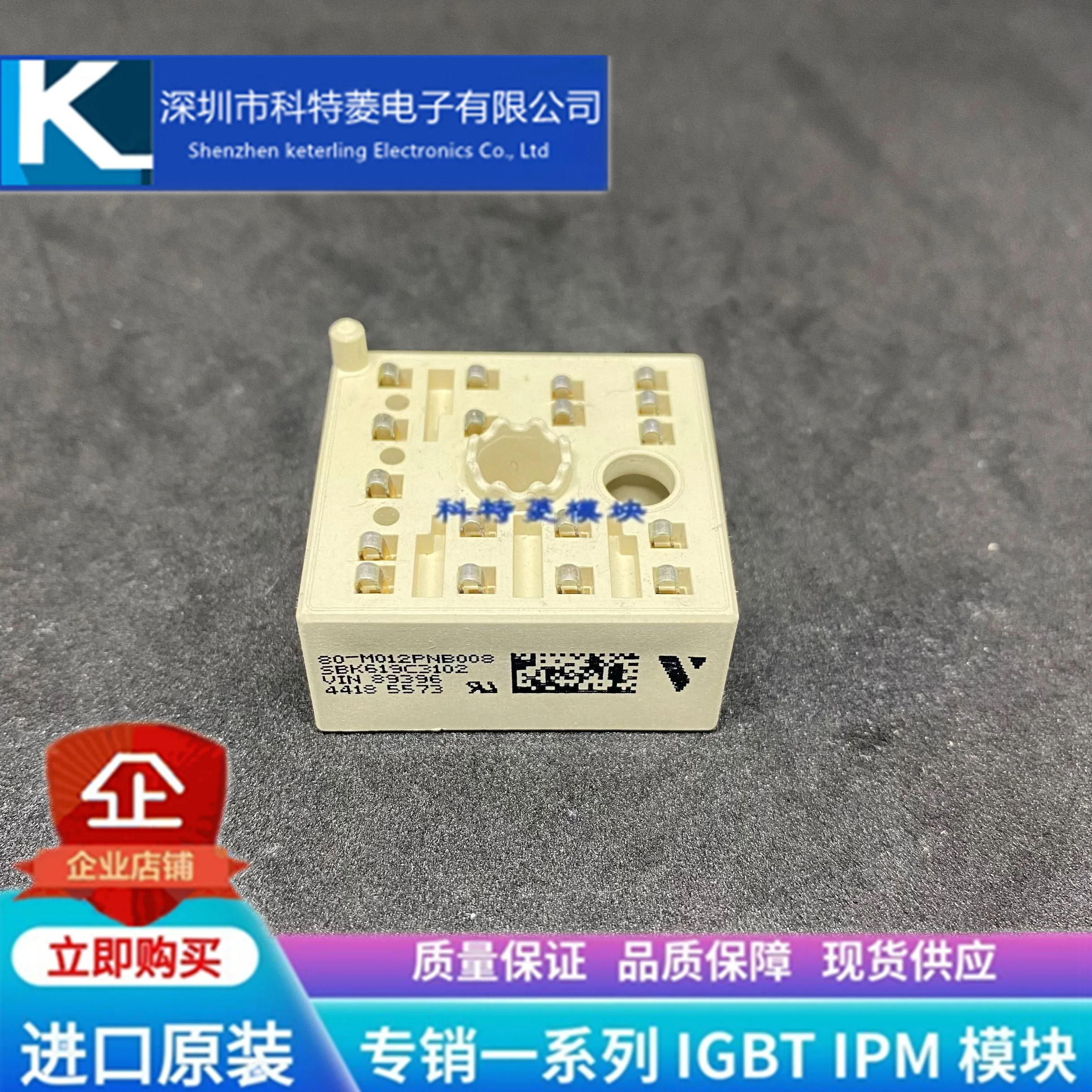 

Free delivery 80-M012PNB008SB K619C3102 K619C 80-M012PNB008SBK619C3102 Module