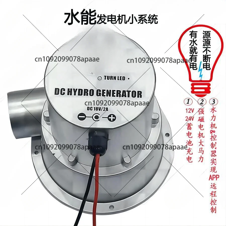 Уличная портативная водяная турбина высокоэффективный бесщеточный