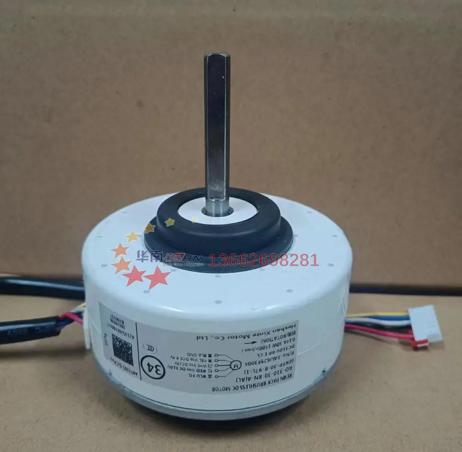 Двигатель вентилятора RD-310-30-8N-4(AL)  ZKFP-30-8-97L-1  для кондиционера