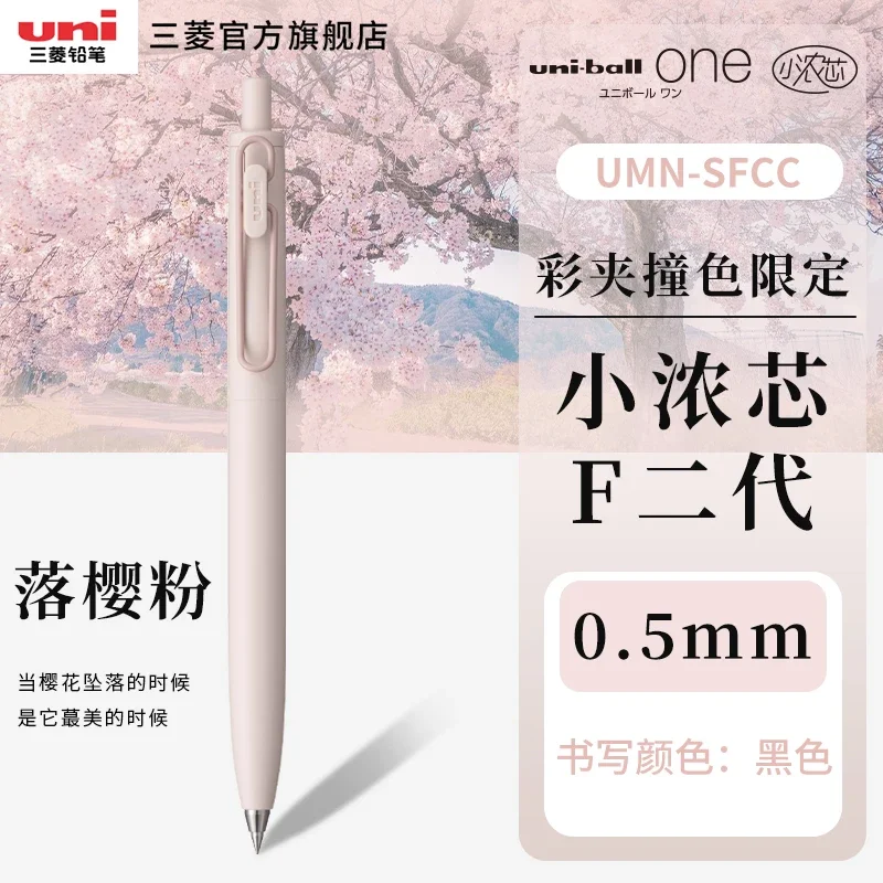 

UNI Ball One черная гелевая ручка