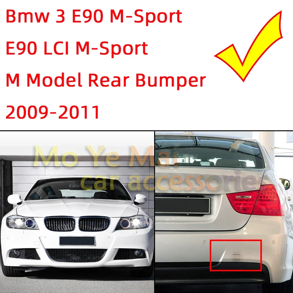 Для BMW 3 E90 LCI 2005-2008 2009 2010 2011 M SPORT 51128041134 Задний бампер автомобиля фаркоп крышка для