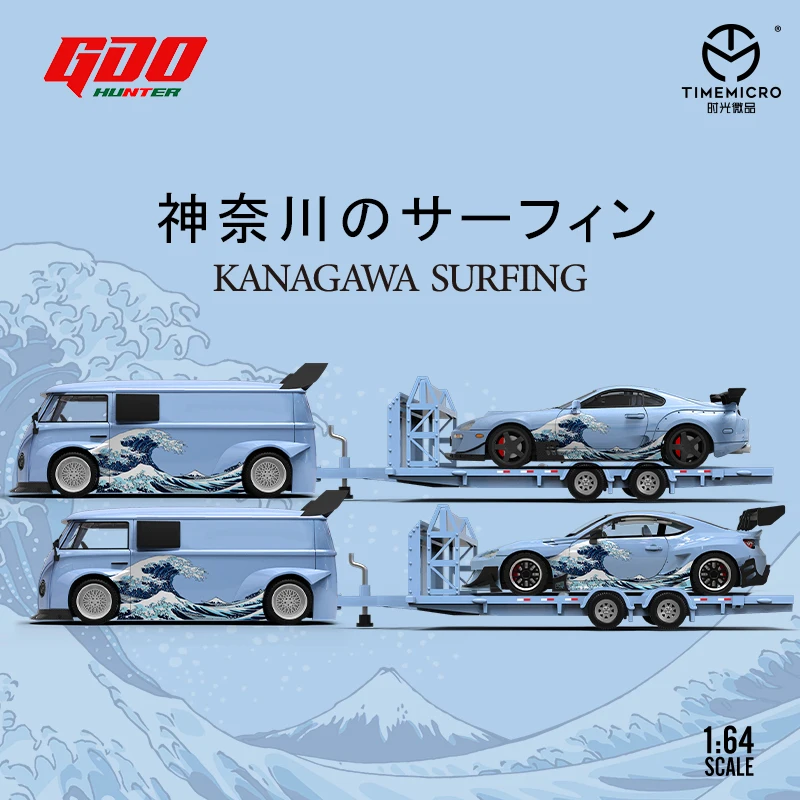TimeMicro X GDO 1:64 A80 /86 Set The Great Wave off Kanagawa литая модель автомобиля