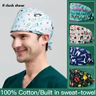 Высококачественные скрабы для печати, кепка для домашних животных, ветеринарная, фармацевтическая Кепка, медицинские аксессуары, кепка для стоматологической клиники, шапка для врачей