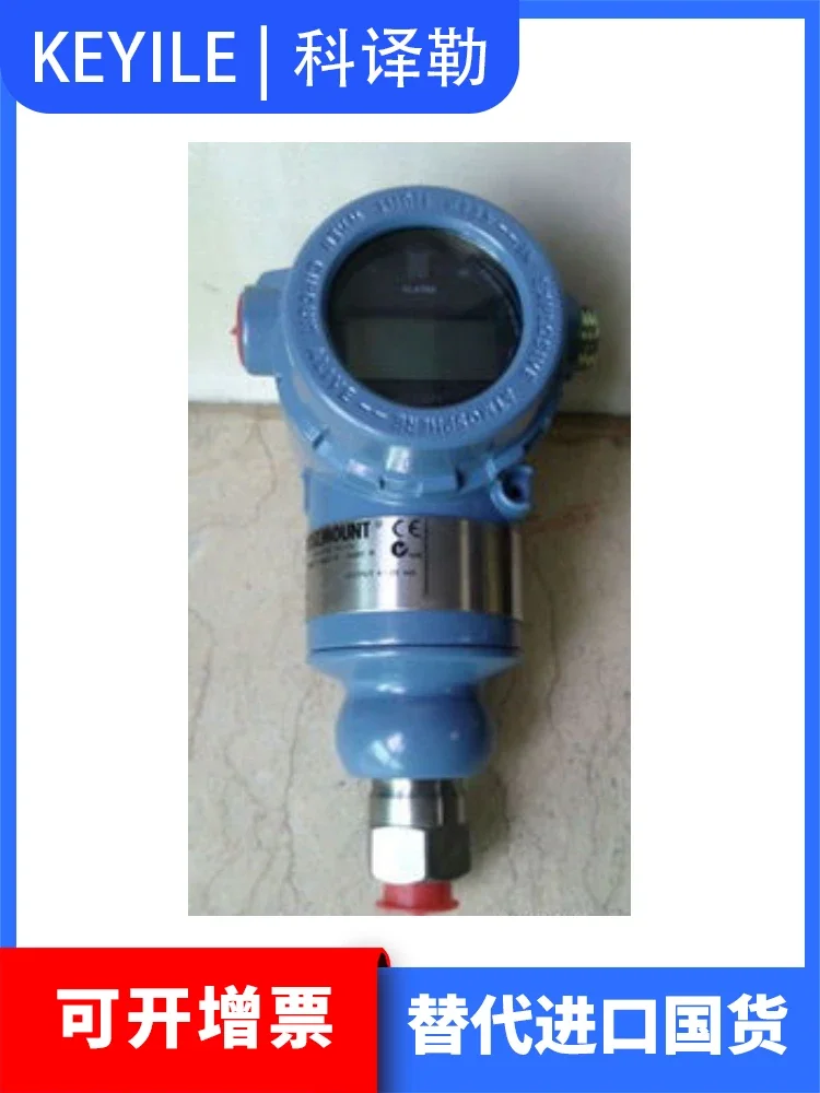 Датчик давления Rosemount Beijing Far East 3051CD микропередатчик перепада 3351