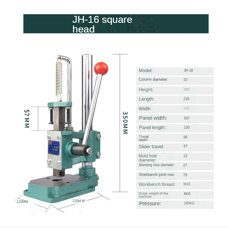 

Ручной пресс XMSJ JR-16