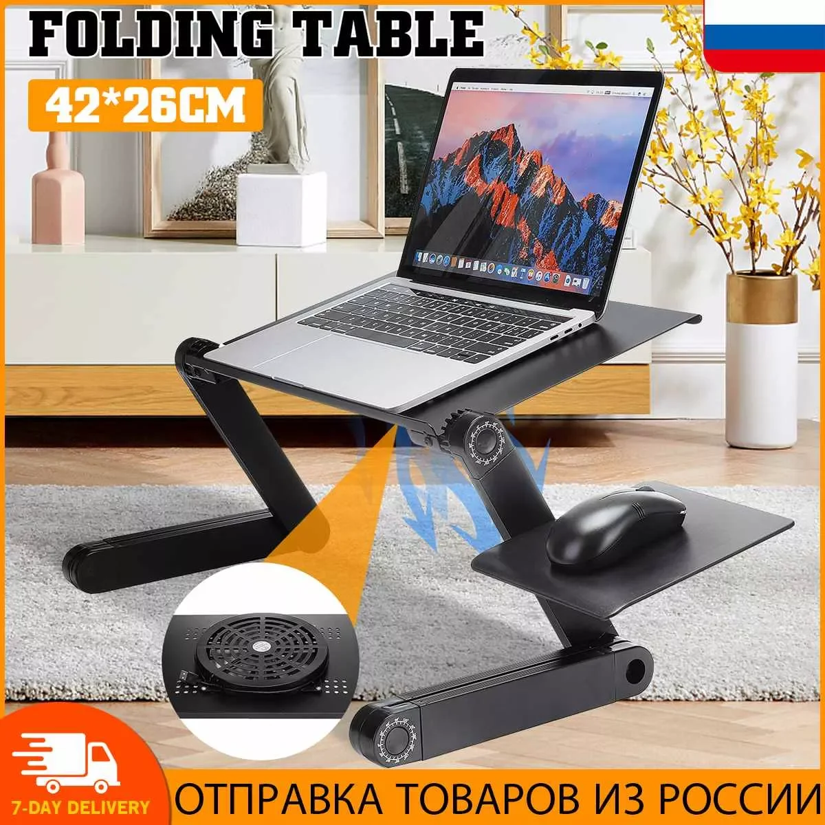 

Adjustable Laptop Desk Stand Portable Aluminum Ergonomic Lapdesk For TV Bed Sofa PC Notebook Table Desk Stand With Fan Mouse Pad