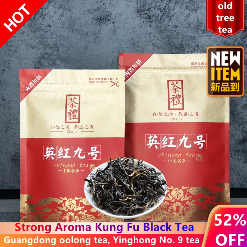 

2022 Yingde Yinghong No.9 черный чай