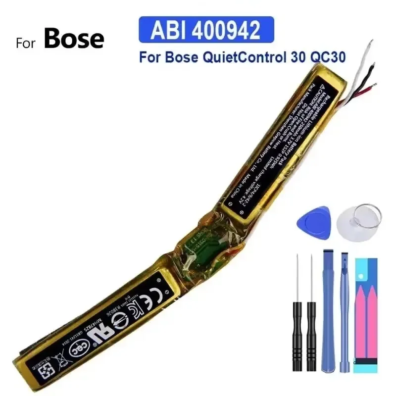 Аккумулятор KiKiss 250 мАч для Bose QuietControl 30 QC30