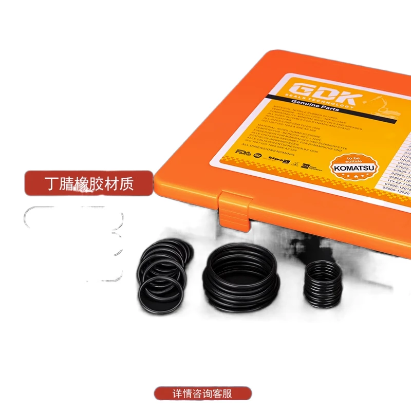 Рисунок 3 - Запчасти для экскаватора Komatsu