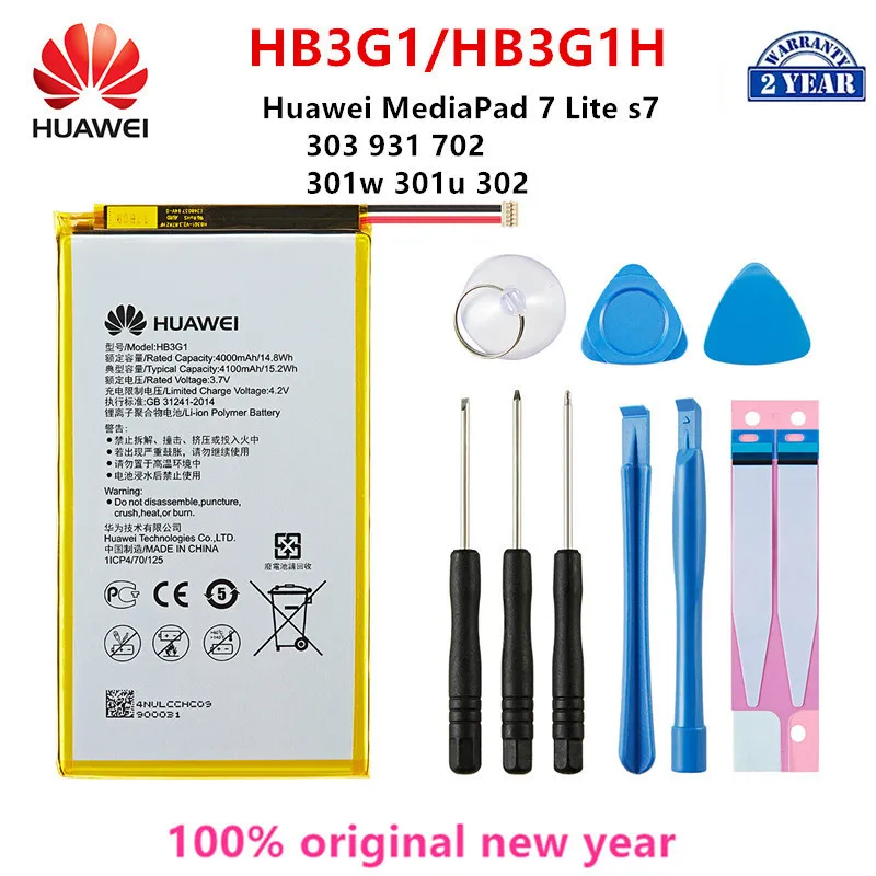 Оригинальная батарея 100% HB3G1/HB3G1H 4000 мАч для Huawei искусственная задняя Планета 7 лёгкая фотография + Бесплатные инструменты