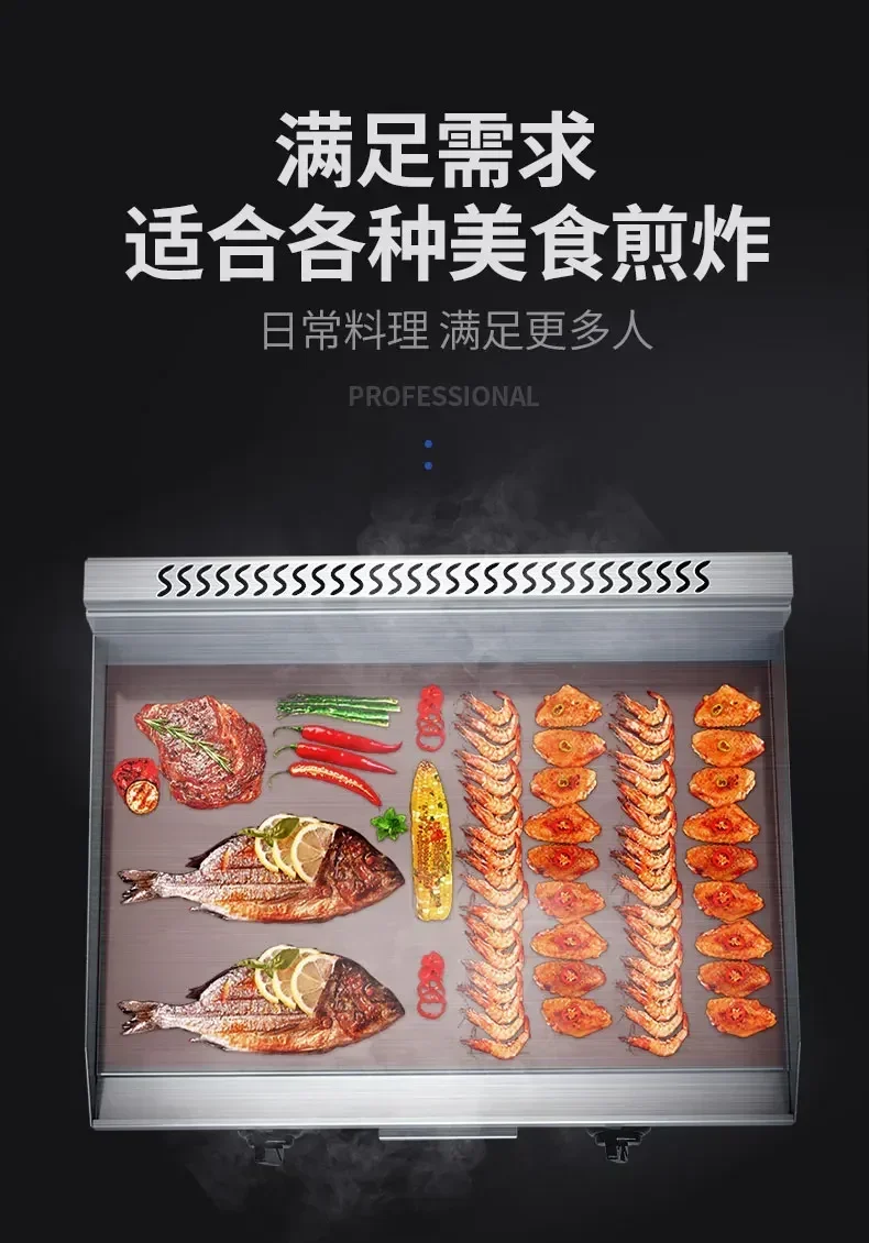 Электрическая плита-гриль коммерческое оборудование для захвата тортов