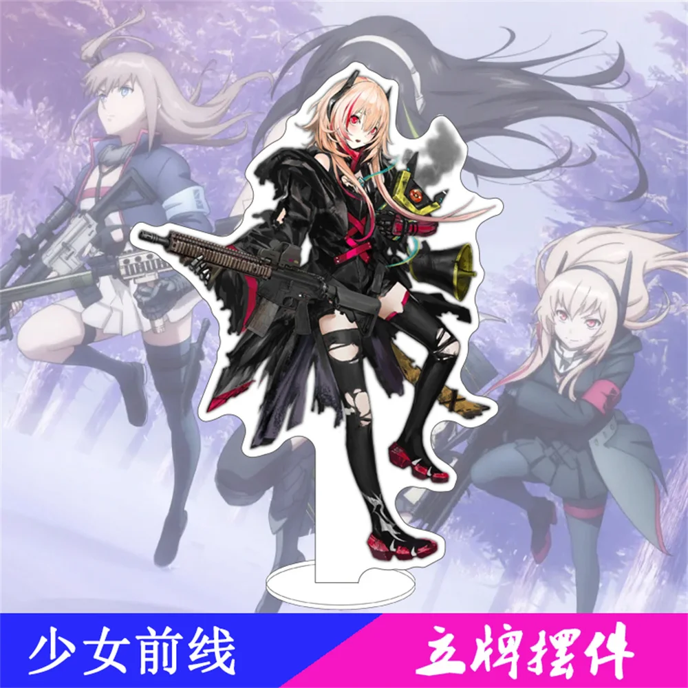 15 см аниме для девочек Frontline акриловый брелок модель косплей очаровательные