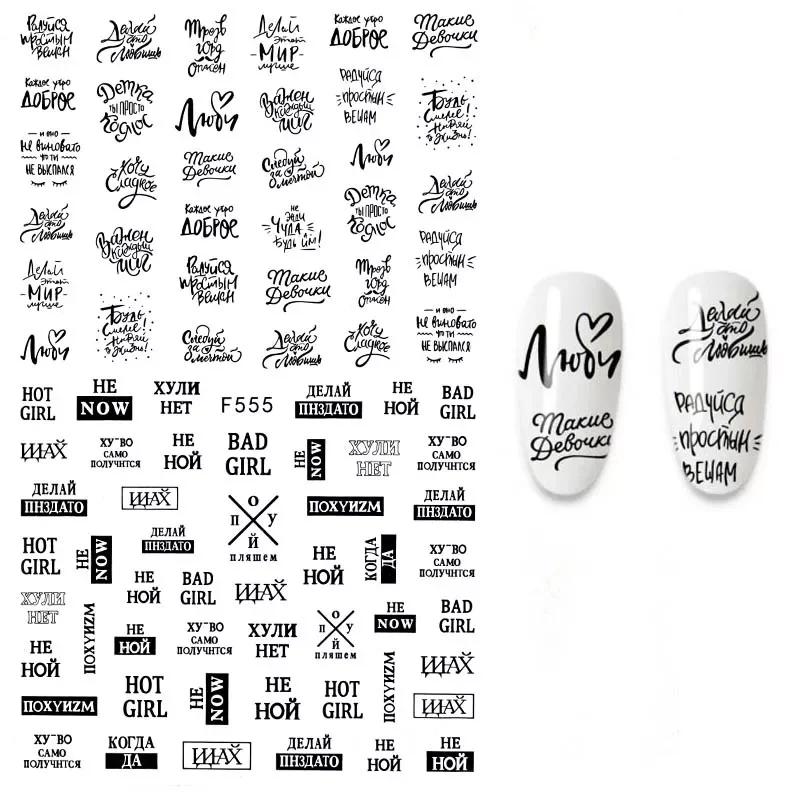 

The New 3D Nail Sticker English Letter stickers for nail Foil Love Heart Design Nails Accessories Fashion Manicure Sticker