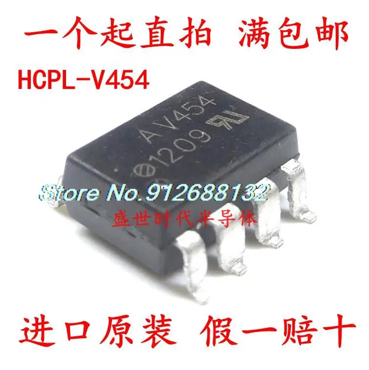 

10PCS/LOT HCPL-V454 SOP-8 AV454