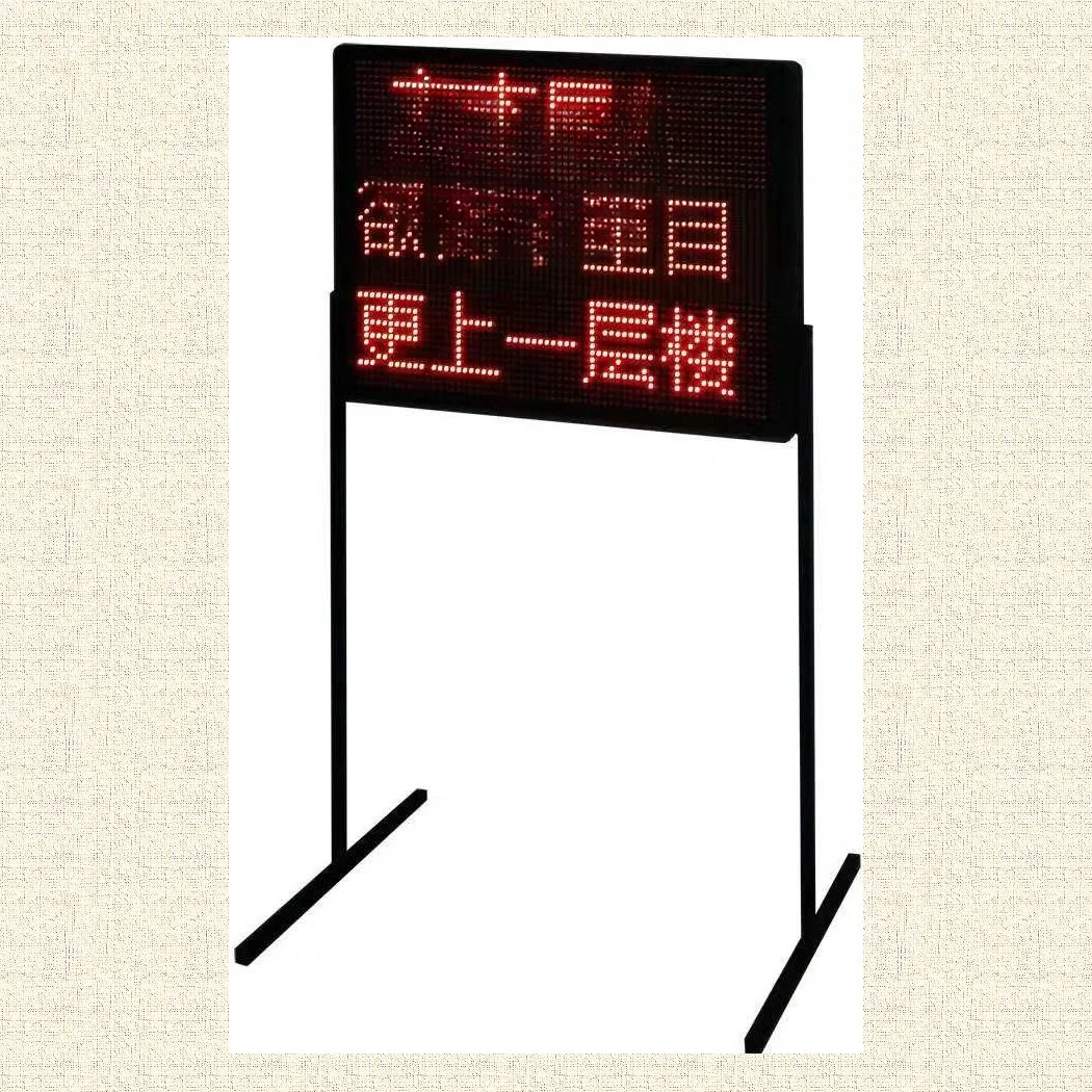 Электронная шкала для баскетбола с функцией переключения и таймером