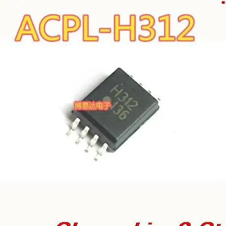 Оригинальный stock H312 H312V ACPL-H312V SOP-8