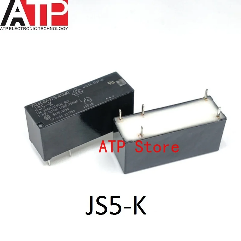 10 шт./партия новое оригинальное реле яркости DIP-5 5 В в постоянного тока А SPDT