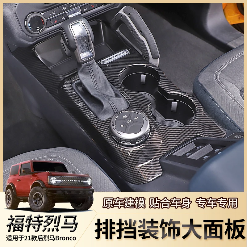 

Аксессуары для Ford bronco 2021 2022