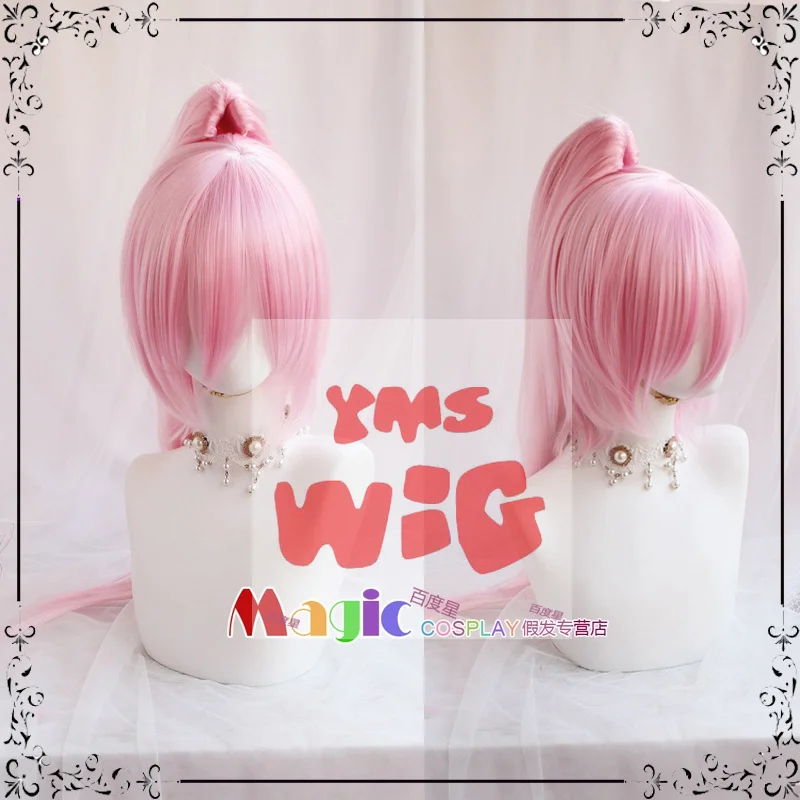 Pretty Derby Haru Urara парик для косплея термостойкий синтетический длинный розовый