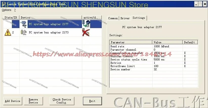 EMF2177IB 9300/9400 отладчик загрузка ECAN-LZ