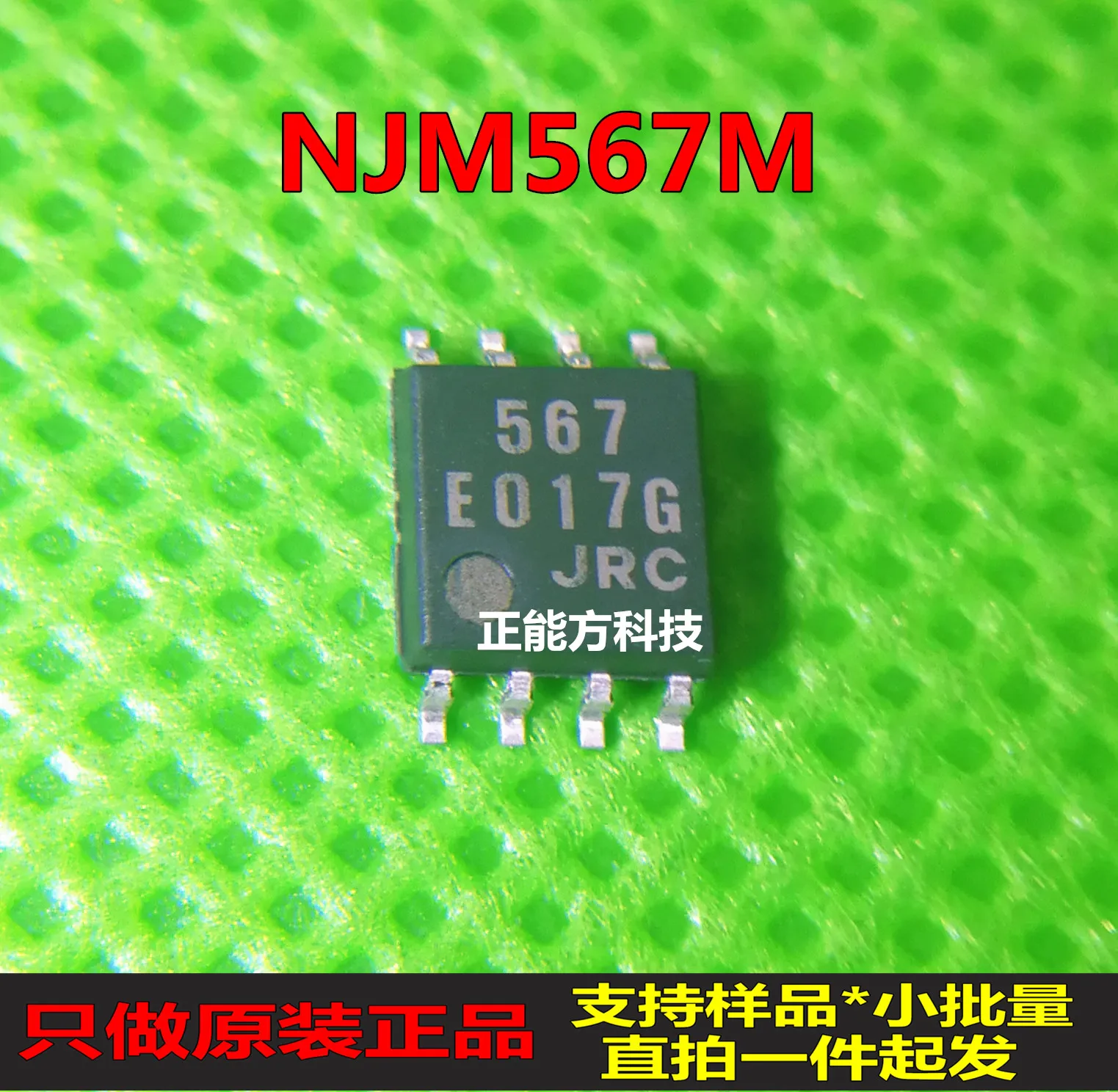 

30pcs original new 30pcs original new NJM567MSOP8 audio decoder Japan
