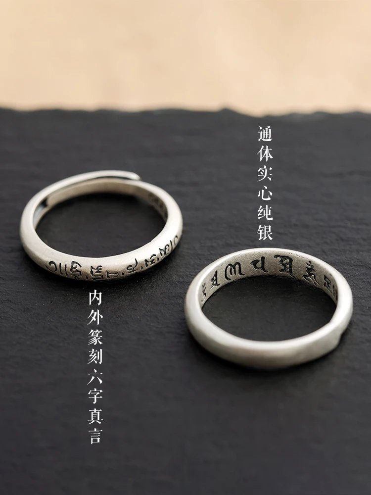 

Thai Silver Handmade Silver Six character True Words Men's and Women's Open Ring with Sterling Silver Tail Ring for Lovers