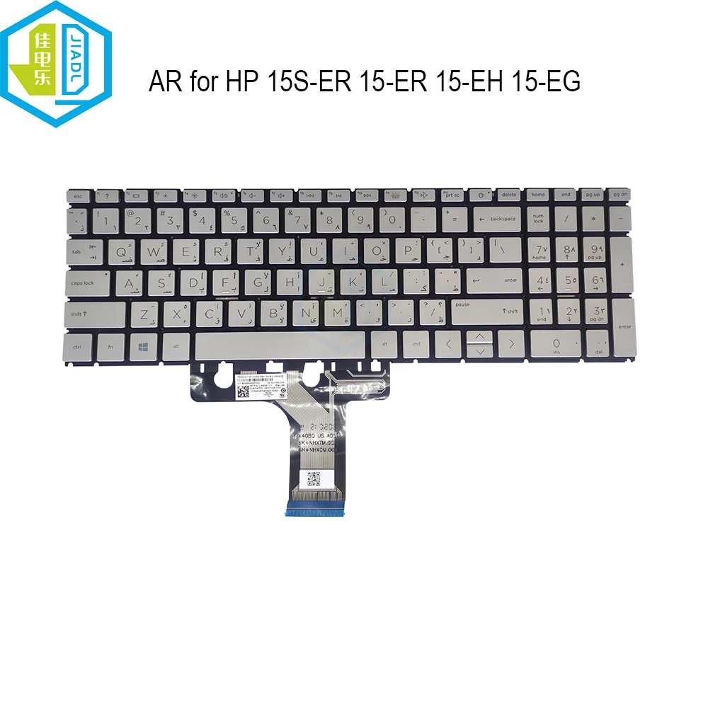 

Backlit Arabic Backlight Keyboard laptop keyboards For HP Pavilion 15-ER 15S-ER 15-EG 15-EH 15Z-EH TPN-Q246 TPN-Q245 L99545-171