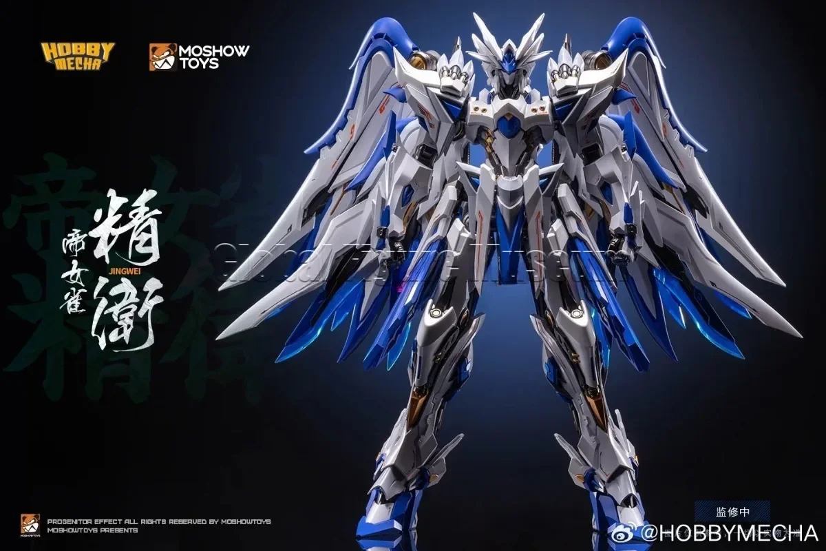 Фото В наличии MOSHOW TOYS HOBBYMECHA Jingwei Alloy Skull Series Подвижная модель меха, коллекционный подарок №4