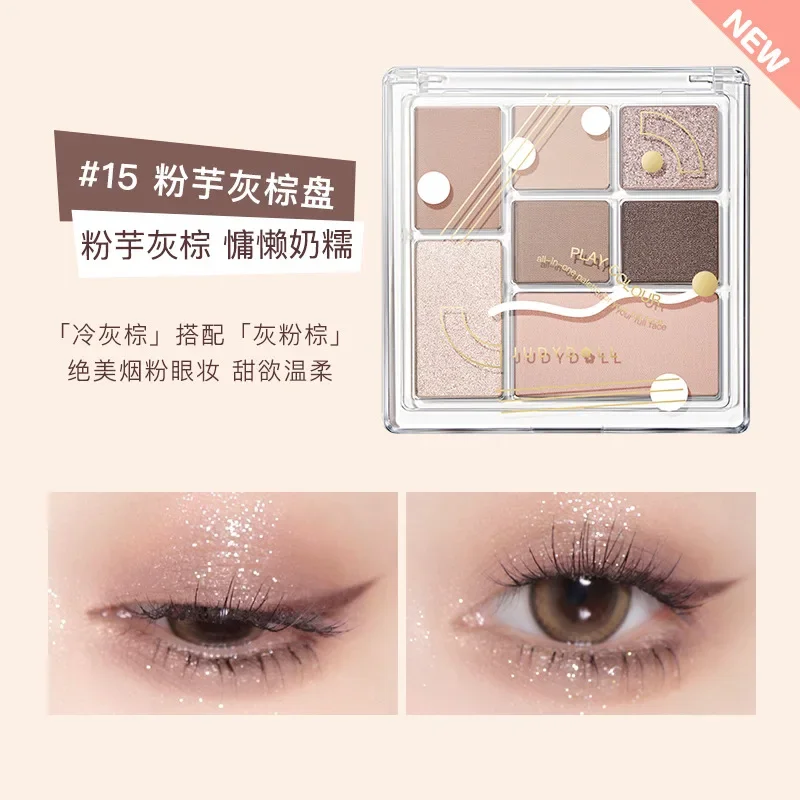 Палетка теней для век Judydoll мандарин танграмма земля семи оттенков