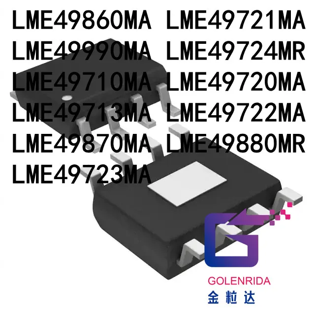

10 шт. LME49860MA LME49721MA LME49990MA LME49724MR LME49710MA LME49720MA LME49713MA LME49722MA LME49870MA LME49880MR LME49723MA