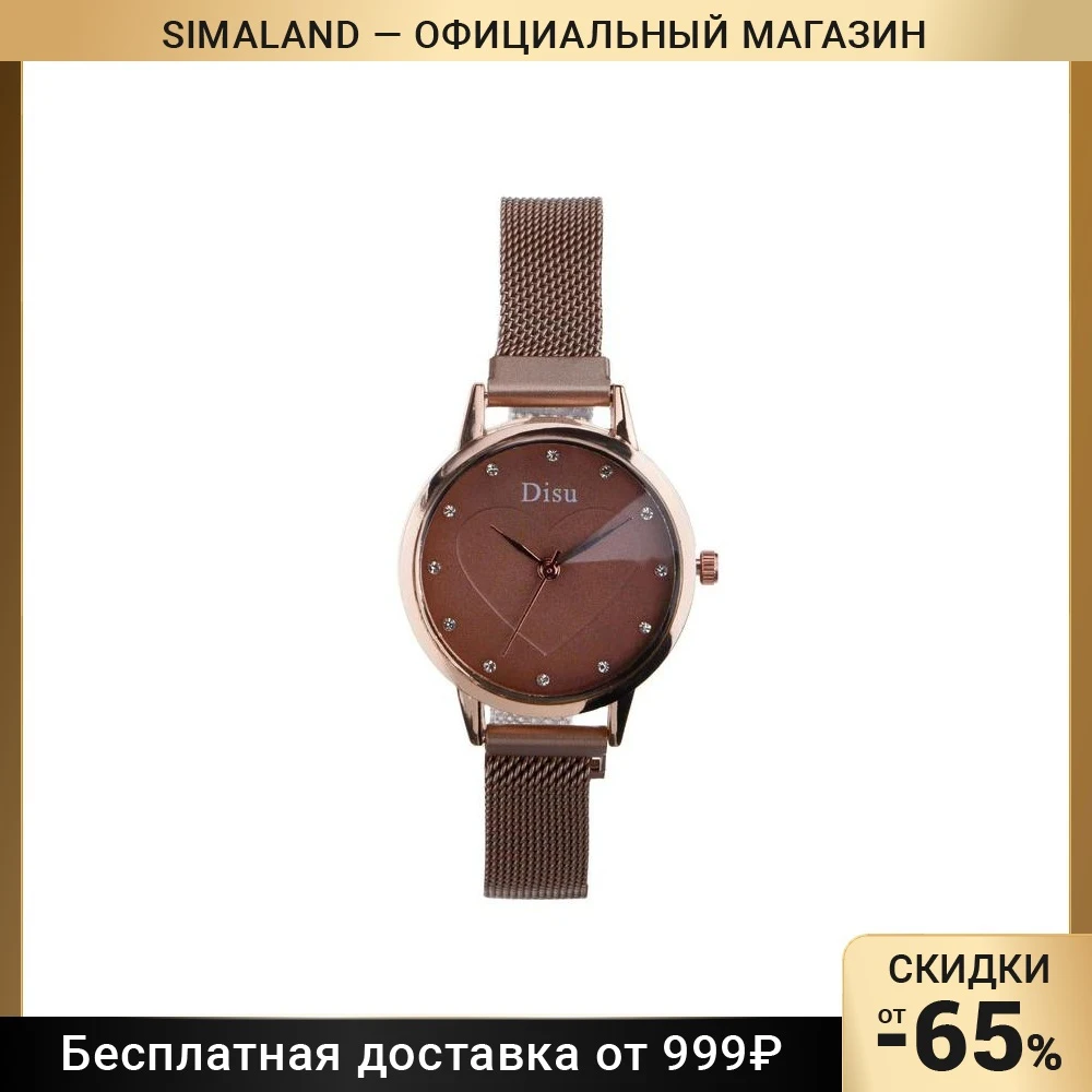 Часы наручные женские &quotАртенья&quot d=3.5 см магнитный ремешок золотой 4597413 - купить