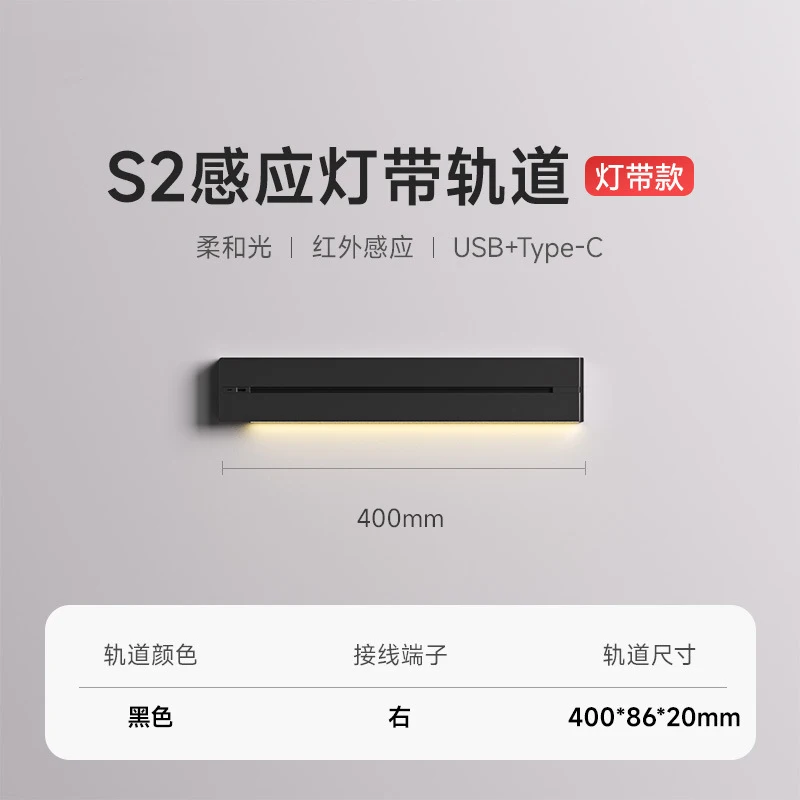 

Настенный светильник Khelse с розеткой USB Type-C