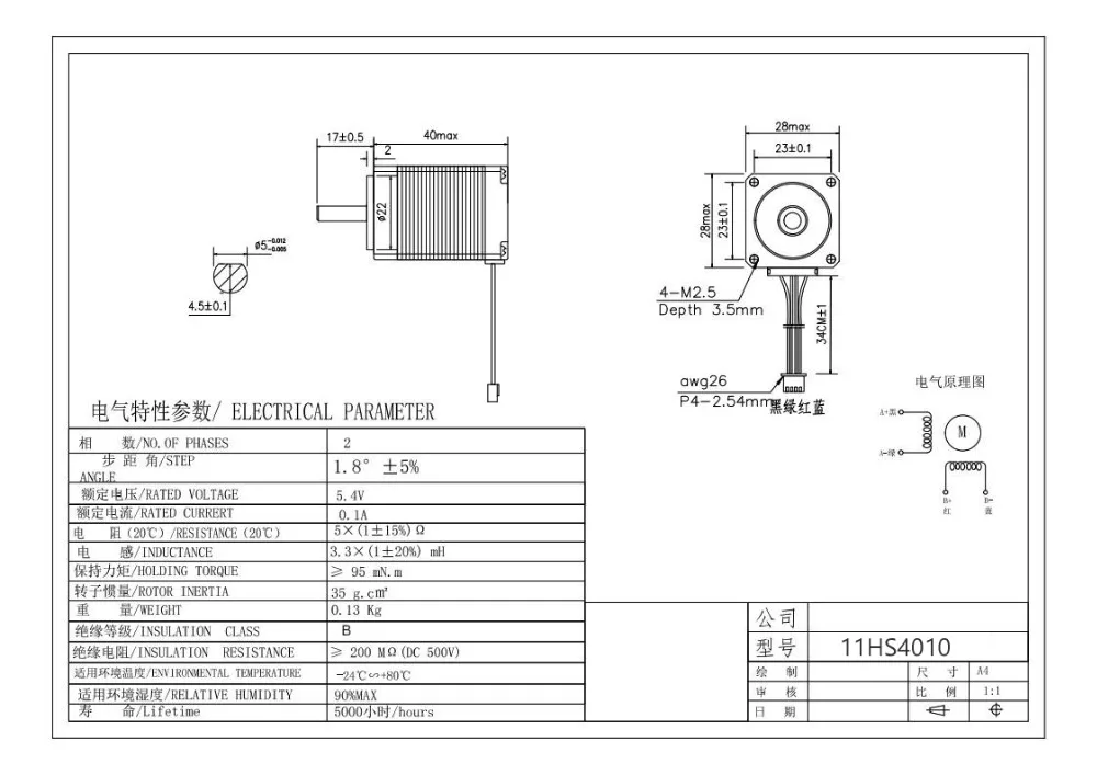 NEMA11 hybrid Stepper motor 11HS2810 3410 5010 28x28x34mm 0.17N.m 2 phases 4 wires 1.8 degrees for 3D Medical machinery |