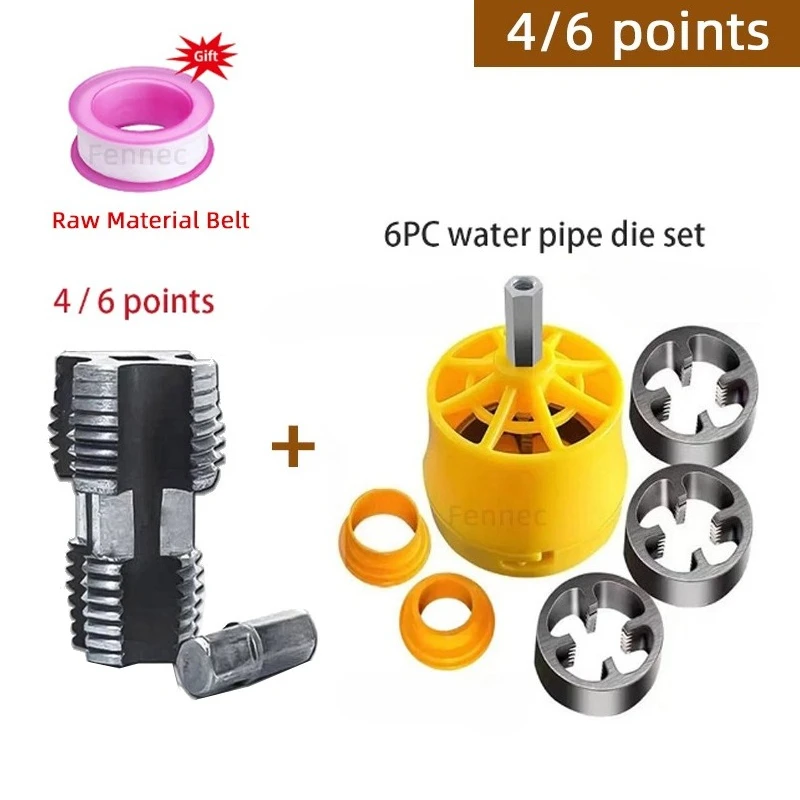 

Набор для нарезания резьбы FENNEC для труб 1/2", 3/4"