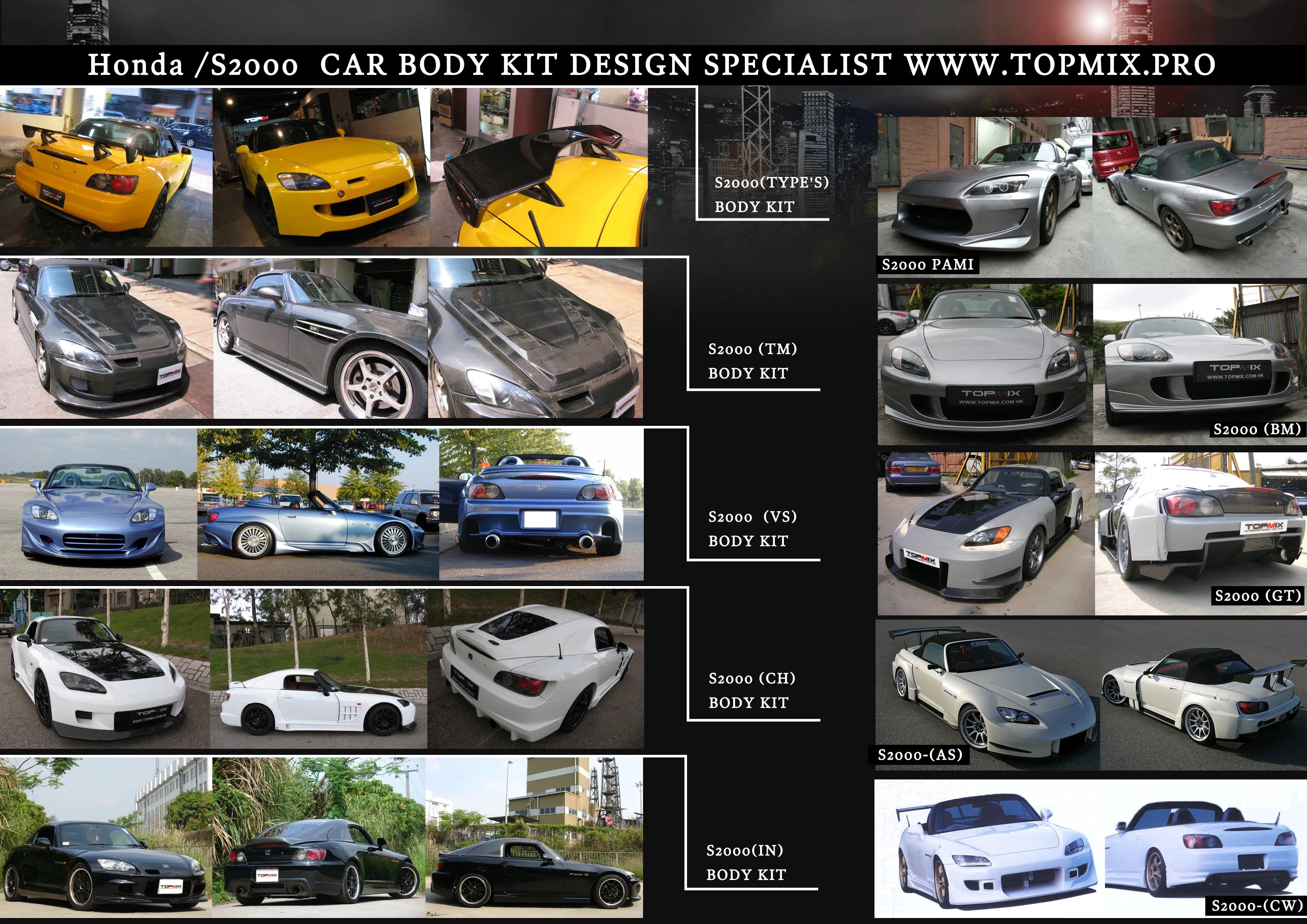 Комплект из настоящего углеродного волокна или стекловолокна для Honda S2000