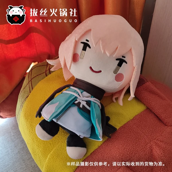

Anime Okita Souji Fate/Grand Order FGO Cosplay Cute 20cm Plush Cotton Doll Pillow Bag Pendant Keychain Toy Plushie Gift