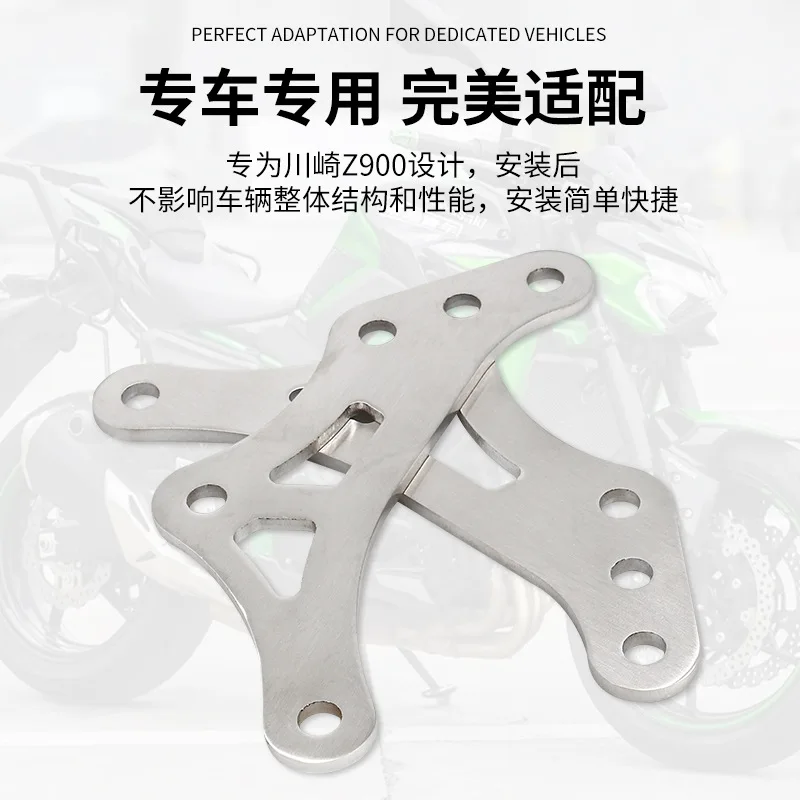 Фото Для KAWASAKI Z900 Z900RS ZR900 Z900 Z400 Z750 Z300 Z250 Комплект задних амортизирующих тяг для понижения подвески DCT №1