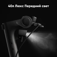 Электросамокат NAVEE N40 

Используем купон продавца -2086 руб#4