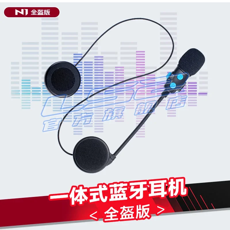 

LS2 Мотоциклетный шлем Универсальная Bluetooth-гарнитура FOCAL Интерком Камера Bluetooth-гарнитура Рекордер для вождения HD-видеозапись