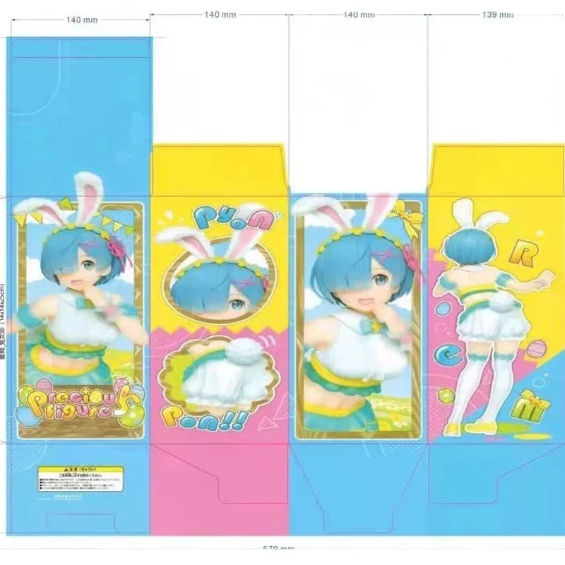 Фигурка Рем из аниме Re:Life In A другой мир 23 см | Игрушки и хобби