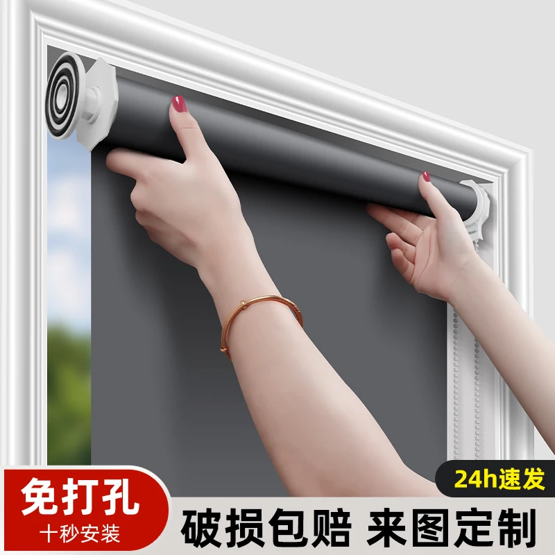 

Roller curtain curtain roller type blackout lift office shade bathroom toilet no punch installation advertising customization