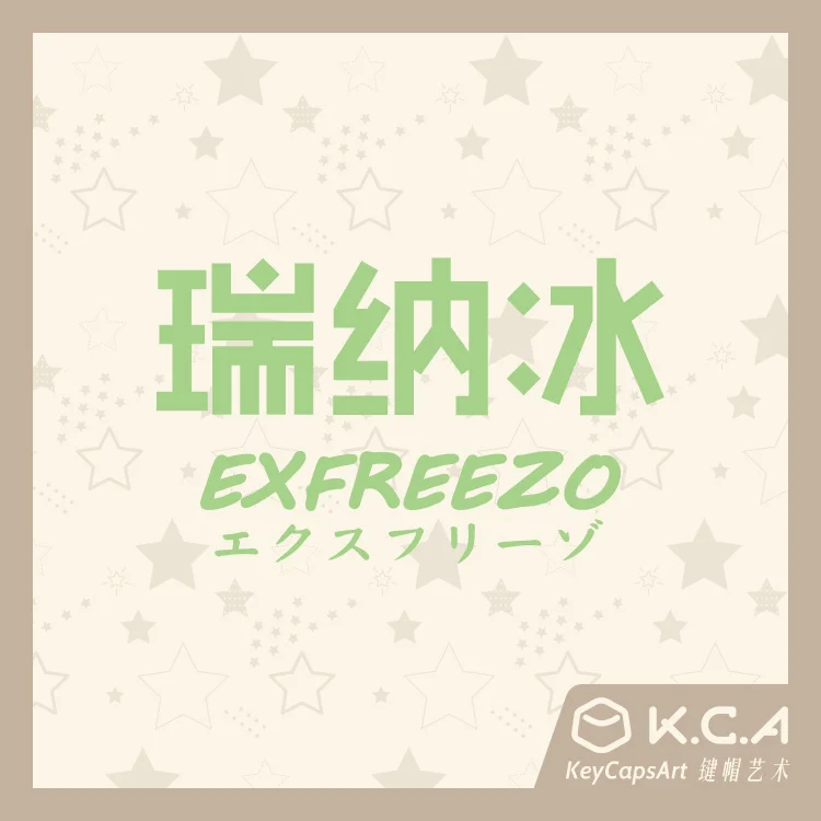140 клавиш/набор Exfreezo колпачки для клавиш с темой чая и кофе красителем из ПБТ